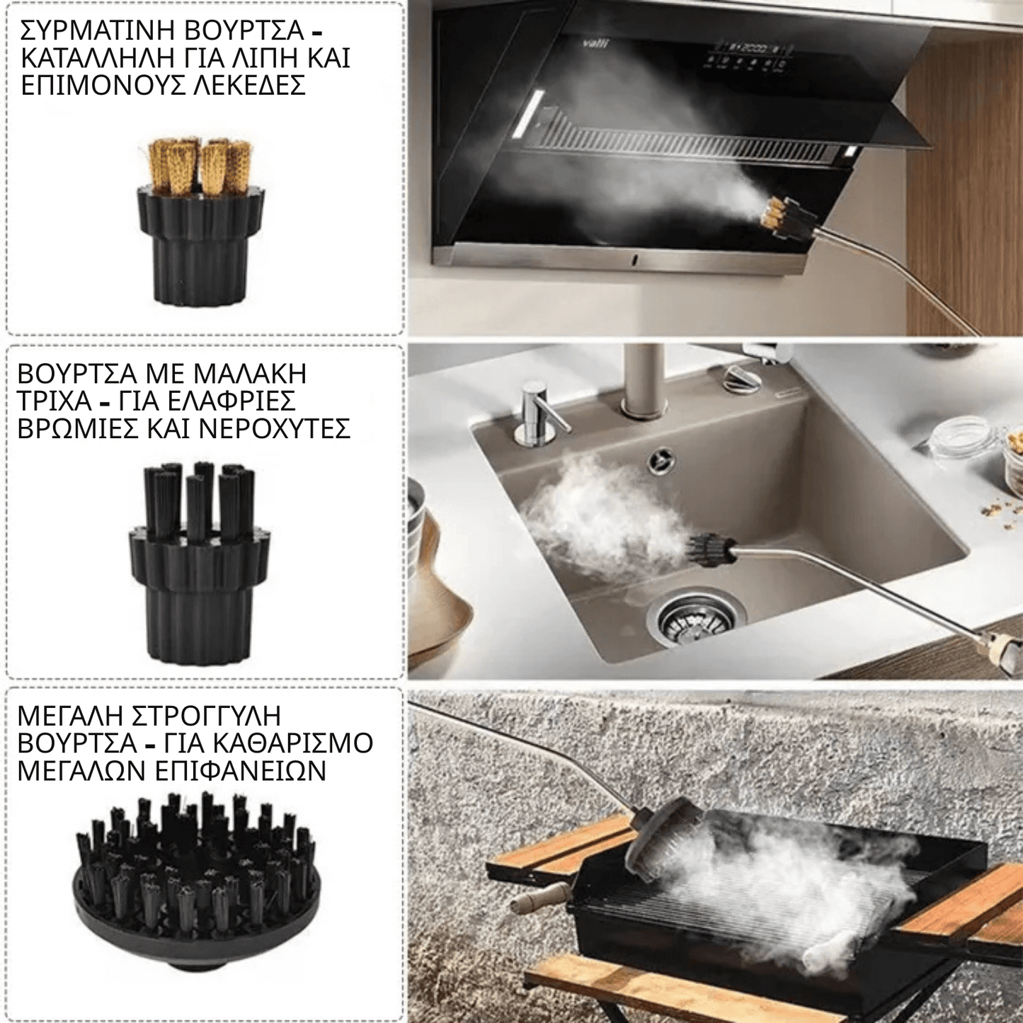 Πανίσχυρος Πολυλειτουργικός Ατμοκαθαριστής για Απόλυτη Υγιεινή!